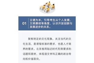 复刻C罗？乌迪内斯前锋卢卡上演头球高空轰炸