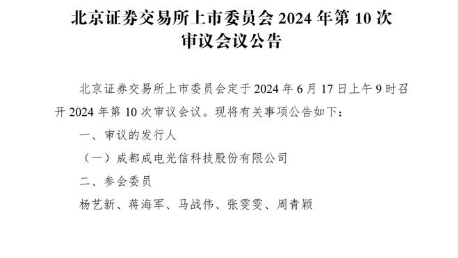 苏莱：阿莱格里是个令人难以置信的人，他一直都关注和信任我