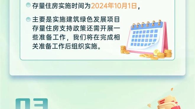 独行侠豪取7连胜！华盛顿：这是我生涯最长连胜 来这里我很开心