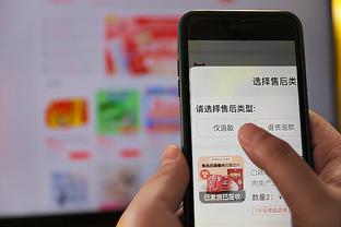 雷竞技app官网入口下载截图3