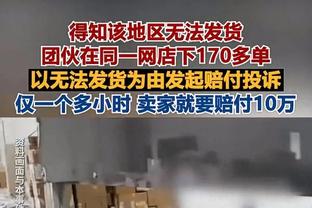 里程碑！布克代表太阳出战544场 排名太阳队史第10位